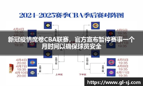 VSport体育官网入口